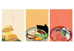 亚洲菜、碗中汤和零食的拼贴背景 
