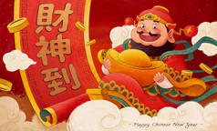 可爱的丰满的凯生手持着巨大的金锭在云端，中文译名为：欢迎财富之神