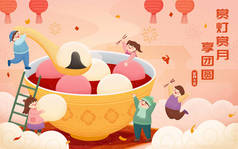 可爱的亚洲孩子在吃米粉汤.中国元宵节习俗的概念.和朋友一起欣赏月亮和灯笼的风景.