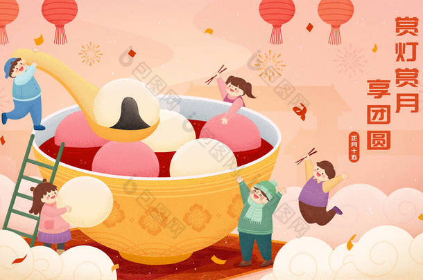 可爱的亚洲孩子在吃米粉汤.中国<strong>元宵节</strong>习俗的概念.和朋友一起欣赏月亮和灯笼的风景.