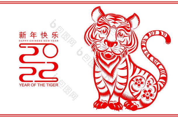 中国新年2022年的虎年红金花和亚洲元素剪纸以<strong>工艺</strong>风格为背景。（翻译：新的一年2022年，虎年） 