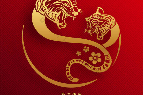中国新年2022年的<strong>虎年</strong>红金花和亚洲元素剪纸以工艺风格为背景。（翻译：新的一年2022年，<strong>虎年</strong>） )