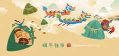 中秋节卡片的设计带有兔子的特征.玉兔夜间在荷塘上抱月饼、坐叶的平面图解