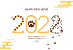 2022年虎年卡片人物插图卧式