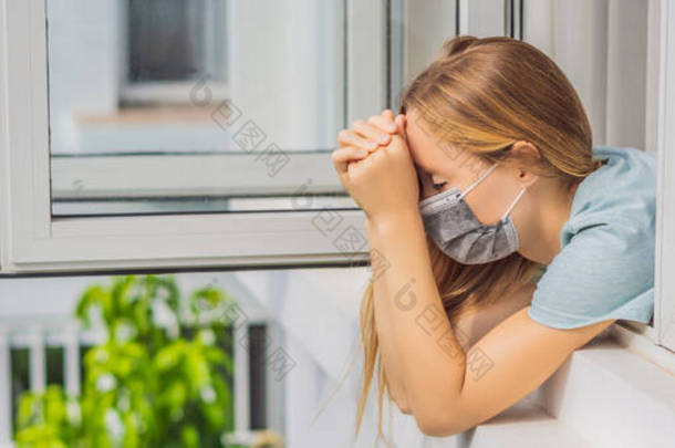 班纳特，形同虚设的疲惫不堪的女人望着窗外，独自一人回家。在家里自我隔离，因传染病COVID 19而被隔离。家庭自我隔离、<strong>检疫</strong>中的精神健康问题