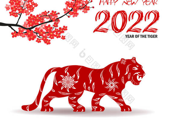 中国新年<strong>2022</strong>年的虎年红金花和亚洲元素剪纸以工艺风格为背景。（翻译：新的一年<strong>2022</strong>年，虎年） )
