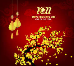 中国新年2022年的虎年红金花和亚洲元素剪纸以工艺风格为背景。（翻译：新的一年2022年，虎年） )