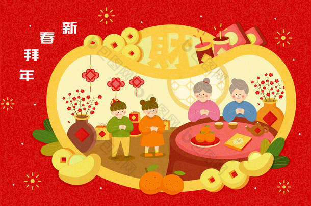 CNY拜访老年人的问候卡。春节时，孙子孙女们用金锭<strong>框</strong>向祖父母致意的手绘插图。用中文写的新年<strong>祝福</strong>
