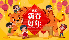 2022年老虎年贺卡。亚洲孩子们在黄色背景下庆祝春节，手绘老虎咬金币的图片。新春佳节快乐！