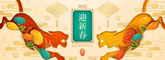 在东方节庆主题的背景下,用纸画花纹的虎形剪纸.祝2022中国农历新年快乐！虎年。(标题)虎年快乐(邮票).