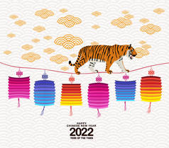 光彩夺目的中国新年灯笼和背景。虎年。。中国农历2022年，虎年快乐