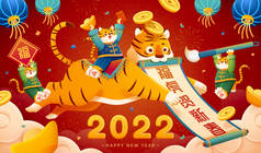 2022 CNY贺卡。一只大虎在空中跳跃着，纸卷上写着：欢迎虎年从它的嘴里垂下来，欢迎一只小老虎抱着一对写着好运的对联。