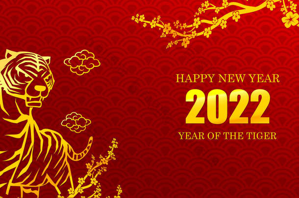 欢庆2022年，即老<strong>虎年</strong>，中国黄道带着2022年数字的喜庆新年贺卡，红色<strong>背景</strong>图解