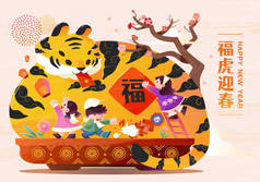 Chinese new year zodiac illustration. Cute children playing around a huge tiger on bonsai pot. Trans