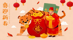 2022 CNY Caishen banner. God of Wealth bringing over a lucky bag written blessing and zodiac animal 