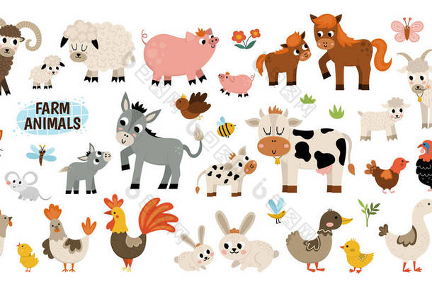 大病媒农场动物集合体。收集了大量的牛，马，山羊，羊，鸭，母鸡，猪和它们的宝宝。乡鸟图解包。可爱的母亲和婴儿图标。农村主题自然集合体