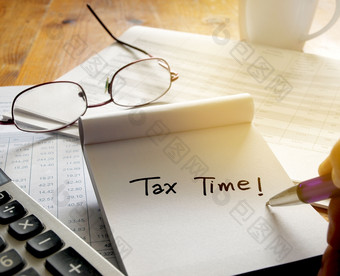 时间为税提醒做税返回钱金融会计税收概念