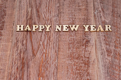 快乐新一年元素模板为日历快乐新一年木背景快乐新一年元素快乐新一年木背景模板为日历