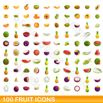 水果图标集卡通集水果向量图标为网络孤立的白色背景水果图标集卡通风格