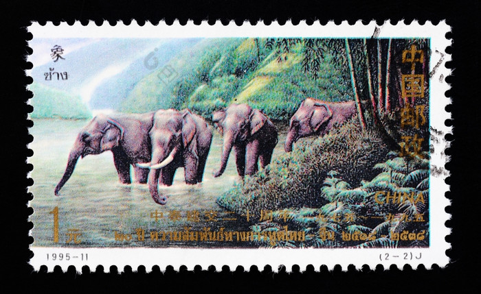 中国约邮票印刷中国显示的泰国大象为的年周年纪念日外交关系之间的中国而且泰国约