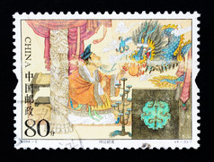 中国约邮票印刷中国显示的历史故事主rsquo爱龙约