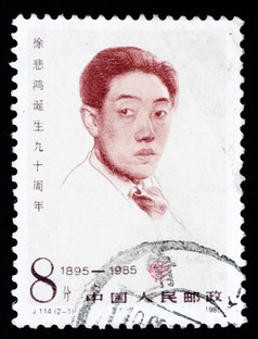 邮票印刷中国显示的肖像的著名的艺术家世界名人约
