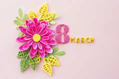 明亮的粉红色的手工制作的纸花与表粉红色的柔和的背景和才华横溢的登记3月问候卡