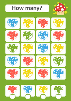 计数游戏为学前教育孩子们的研究数学如何许多项目的图片颜色心与的地方为答案简单的平孤立的向量插图计数游戏为学前教育孩子们的研究数学如何许多项目的图片颜色心与的地方为答案简单的平孤立的向量插图