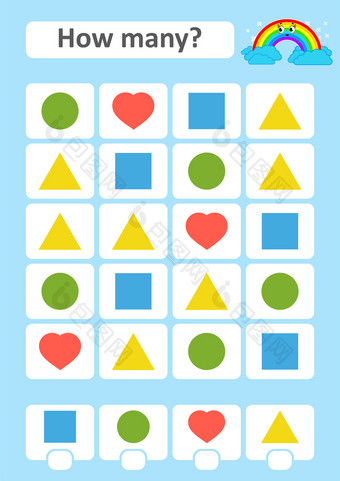 计数游戏为学前教育孩子们的研究数学如何许多项目的图片圆心广场三角形与的地方为答案简单的平孤立的向量插图计数游戏为学前教育孩子们的研究数学如何许多项目的图片圆心广场三角形与的地方为答案简单的平孤立的向量