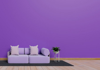 现代室内设计紫色的<strong>生活</strong>房间与沙发和植物能棕色（的）光滑的木地板上灰色席元素首页和<strong>生活</strong>概念<strong>生活</strong>方式主题插图呈现