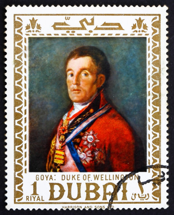 迪拜约邮票印刷的迪拜显示公爵惠灵顿绘画旧金山戈雅约
