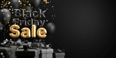 黑色的星期五出售设计礼物盒子和气球黑色的背景与复制空间渲染