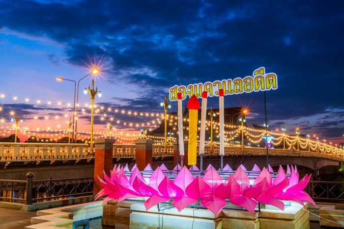 装饰水灯的文本翻译首歌赫瓦伊和的过去的前面纳瑞松桥为阿来水灯节日的什么phra拉达纳Mahathat寺庙公共phitsanulok泰国