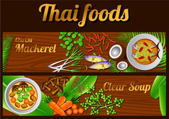 两个泰国美味的和著名的食物横幅咖喱炸鲭鱼Chu)谁解放军清晰的汤kaeng楚和成分与木背景向量插图