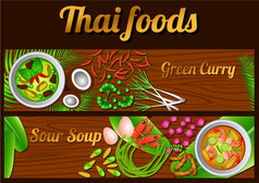 两个泰国美味的和著名的食物横幅绿色咖喱酸汤kaeng喜欢和成分与木背景向量插图