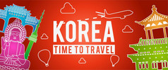红色的横幅韩国著名的具有里程碑意义的轮廓色彩斑斓的风格旅行和旅游向量插图