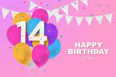 快乐生日气球问候卡背景年周年纪念日庆祝与五彩纸屑插图