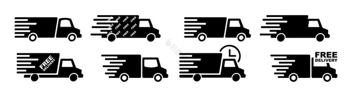 快航运交付卡车图标集免费的在线交付服务包