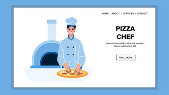 披萨老板男人。准备美味的菜向量披萨老板烹饪美味的餐餐厅厨房字符炊具统一的准备新鲜的意大利食物平卡通插图披萨老板男人。准备美味的菜向量