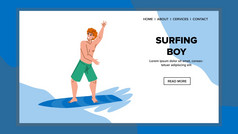 冲浪男孩运动员练习波向量快乐男人。冲浪和平衡冲浪板极值体育运动和活动字符运动员极端的锻炼网络平卡通插图冲浪男孩运动员练习波向量