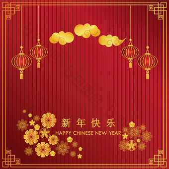 中国人新一年向量快乐中国人新一年组成中国人字符中国人灯笼中国人云花和中国人帧