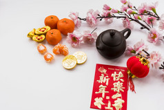 中国人新一年概念与茶能