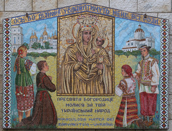 图标麦当娜礼物从乌克兰教堂的报喜