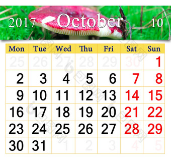 日历为10月与蘑菇Russula日历为10月与的丝带蘑菇Russula