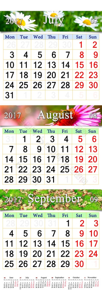 日历为7月8月10月与三个彩色的图片日历为三个个月7月8月和9月与图片景观莫斯和黄色的叶子日历为质量印刷和使用墙日历办公室生活