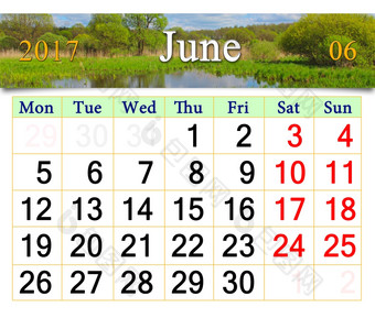 日历为6月的背景夏天日历为6月的背景夏天景观