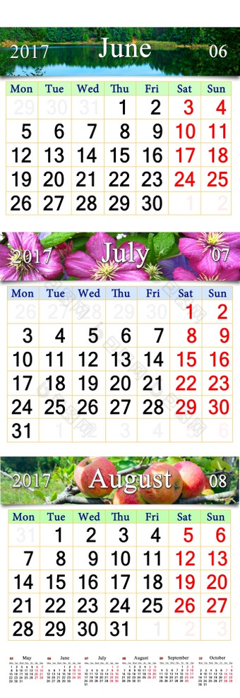 日历为6月7月和8月与彩色的图片办公室日历为三个个月6月7月和8月与图片苹果铁线莲和景观日历为质量印刷和使用墙日历办公室生活