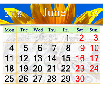 日历为6月与黄色的向日葵日历为6月与片段黄色的向日葵