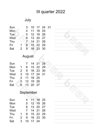 日历为第三季度三个个月季度季度日历英语每月规划师季度规划师业务组织者日历7月8月9月三个个月季度季度日历英语业务组织者