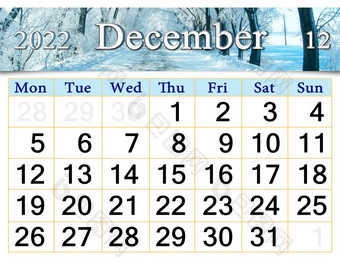 12月日历为组织者计划和<strong>提醒</strong>自然背景日历为12月与丝带冬天路和树白霜每月日历12月日历为组织者计划和<strong>提醒</strong>自然背景